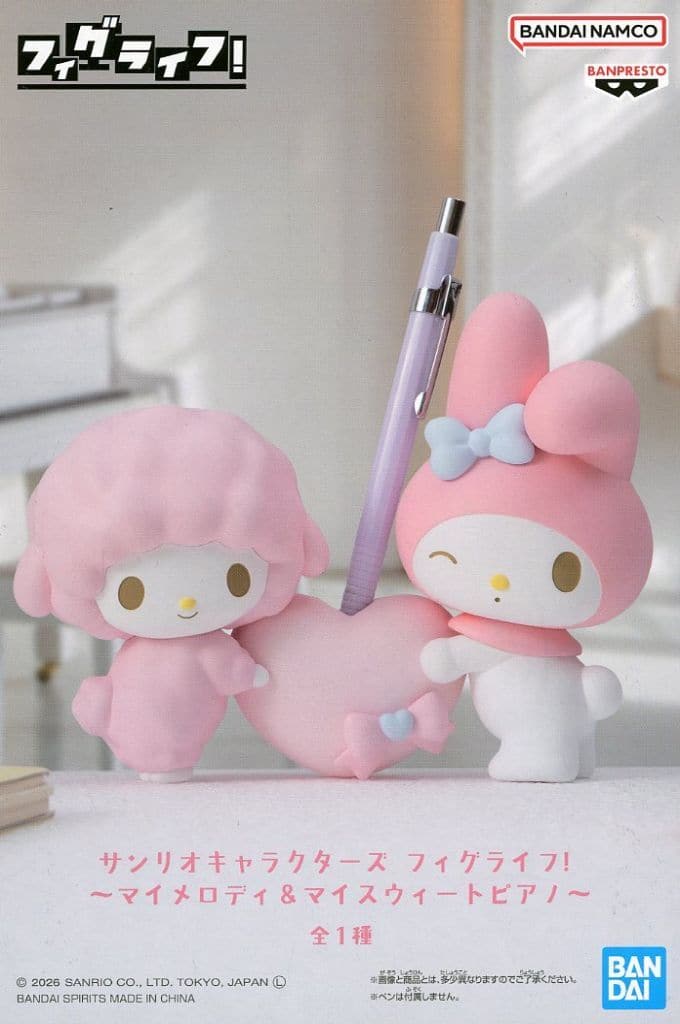 Sanrio My Melody & My Sweet Piano Fig Life! Figure - Banpresto