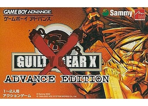 Guilty Gear X Advance Edition Game Boy Advance Game