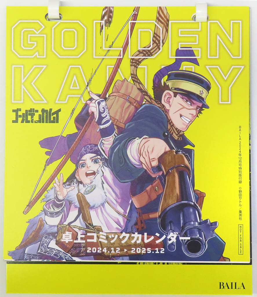 Golden Kamuy 2024.12-2025.12 Desktop Comic Calendar (Pre-owned, BAILA December 2024 Special Edition Bonus)
