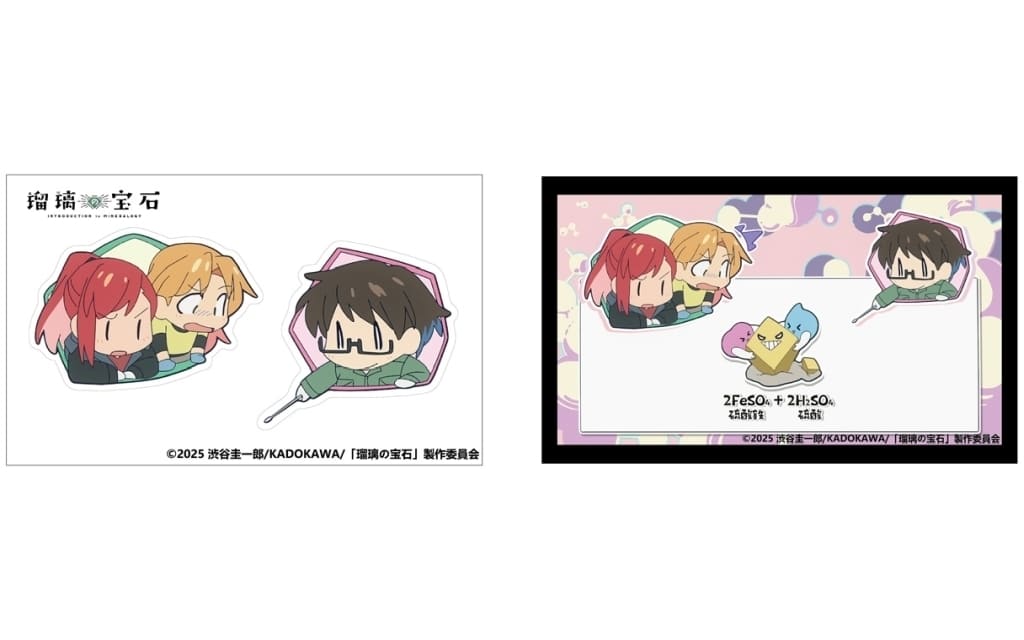 Ruri Rocks Speech Bubble Collection GG3 Durable Sticker - Groove Garage