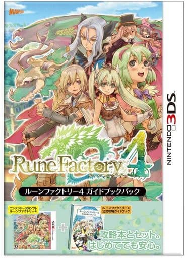 Rune Factory 4 Guidebook Pack 2-Piece Game and Guidebook Set