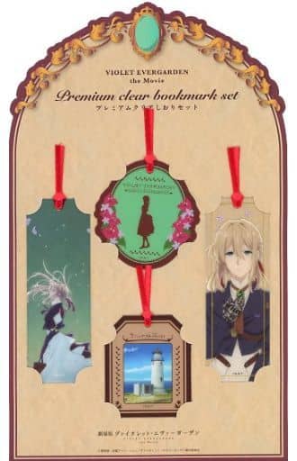 Violet Evergarden Premium Bookmark Set (4-Piece Set)