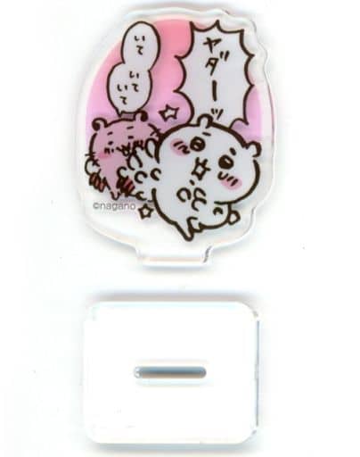 Chiikawa Chiikawa & Usagi Acrylic Mini Acrylic Stand Chiikawa Nanka Chiisakute Kawaii Yatsu - Ensky (Used)