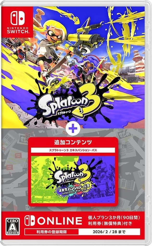 Splatoon 3 + Expansion Pass Nintendo Switch Game