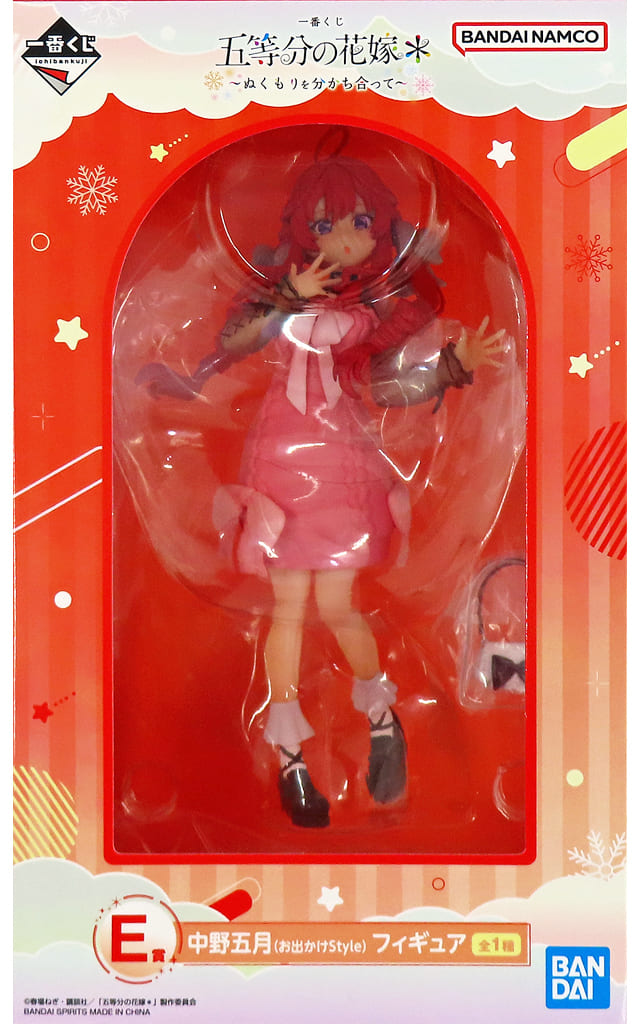 The Quintessential Quintuplets Itsuki Nakano (Outing Style) Ichiban Kuji Warmth to Share Figure - Bandai Spirits