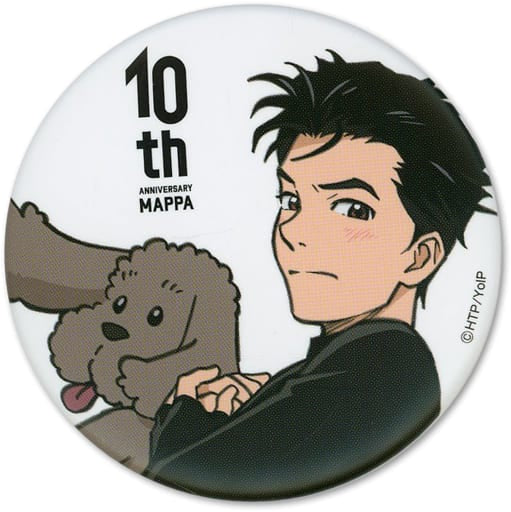Yuri!!! on Ice Yuri Katsuki Can Badge Button Pin Badge - MAPPA