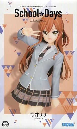 BanG Dream! Lisa Imai Premium Figure School☆Days Figure - SEGA