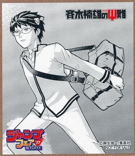The Disastrous Life of Saiki K. Kusuo Saiki Mini Shikishi-style Collection Paper Goods (Pre-owned)