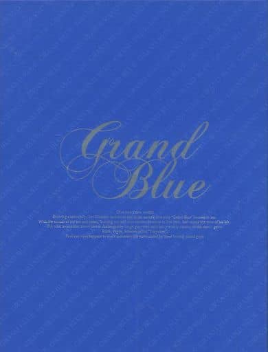 Grand Blue Dreaming Volume 1 First Press Limited Edition DVD