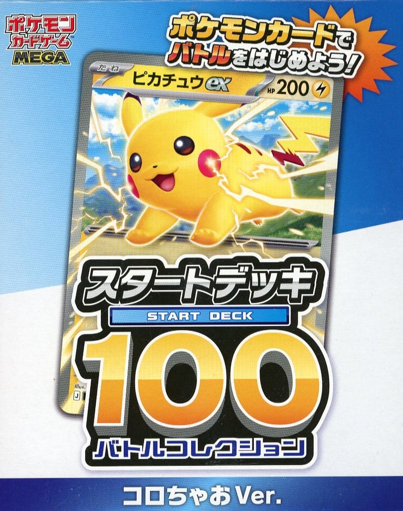 Pokémon Trading Card Game MEGA Start Deck 100 Battle Collection CoroChao Ver. 60-Card Deck & Marker Sheet