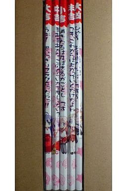 Lucky Star Go-Kaku Fortune Pencil (Used) Lucky Star Stationery