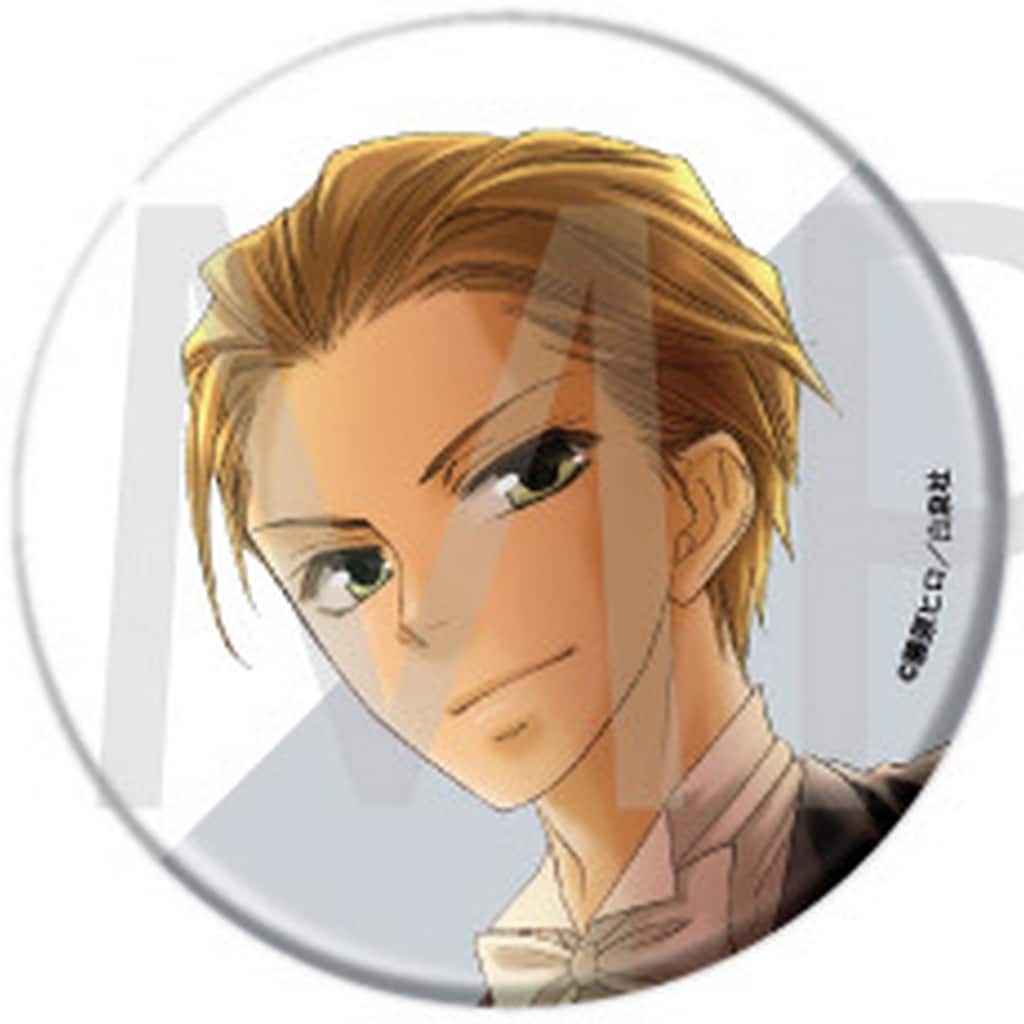 Maid Sama! Takumi Usui Can Badge 02 (Pre-owned) - A3