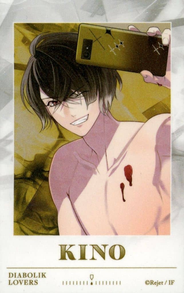 Kino (White) Diabolik Lovers Naked Vampire Shot Holographic Card - Rejet