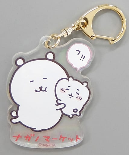 Chiikawa Chiikawa Hologram Acrylic Keychain (Used)