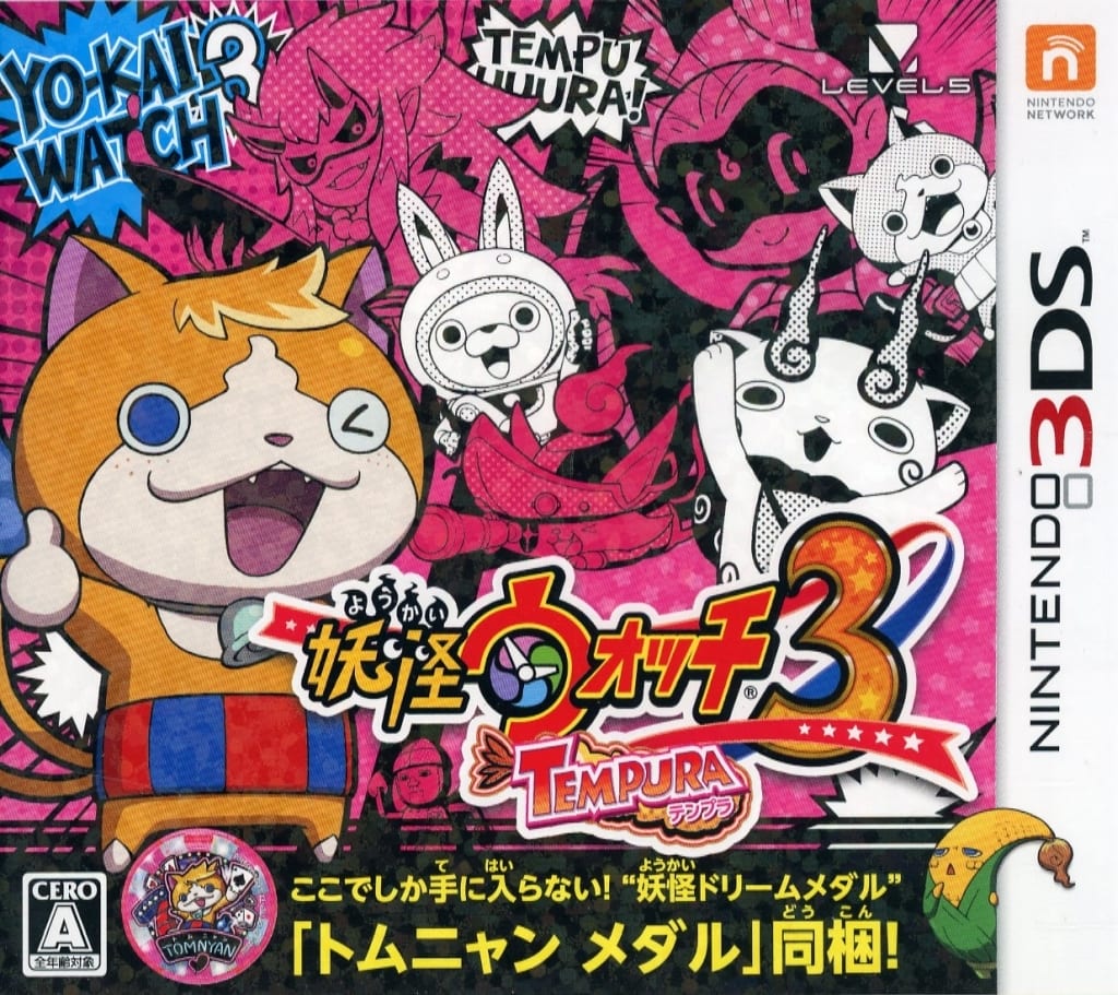 Yo-kai Watch 3: Tempura Nintendo 3DS Game