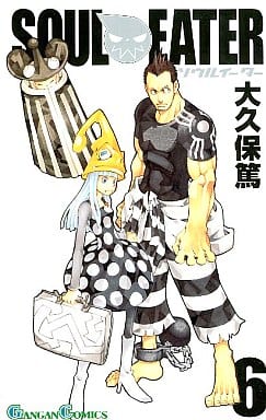 Soul Eater Vol. 6 Manga