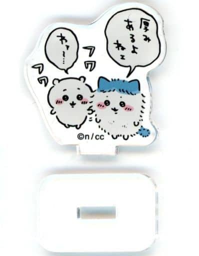 Chiikawa Hachiware Chiikawa Trading Acrylic Stand Tanoshii Mainichi Ver. Cute Little Series Acrylic Stand