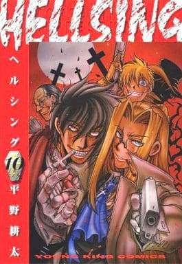 Hellsing Vol. 10 (Complete) Manga by Kohta Hirano (Pre-owned)