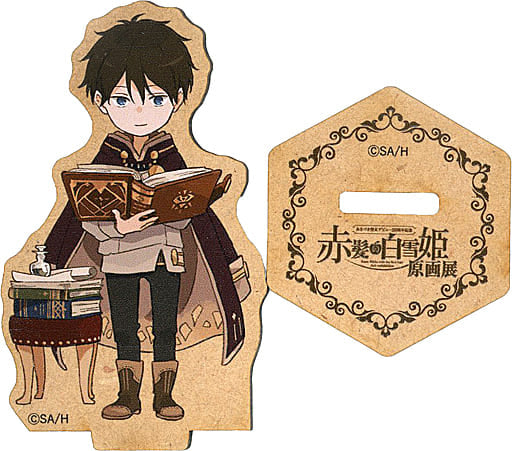Snow White with the Red Hair Shirayuki Trading Wood Stand Pre-owned - Carat Art (Pre-owned)