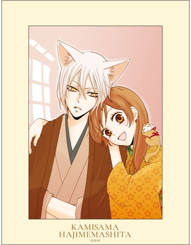 Kamisama Kiss Chara Fine Mat Character Goods (Kamisama Hajimemashita)
