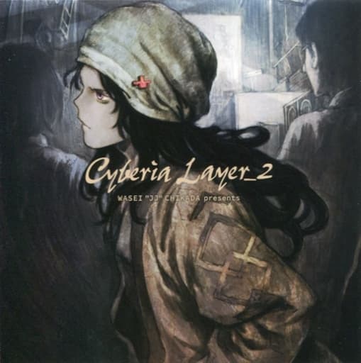 Serial Experiments Lain WASEI “JJ” CHIKADA / Cyberia Layer_2 CD