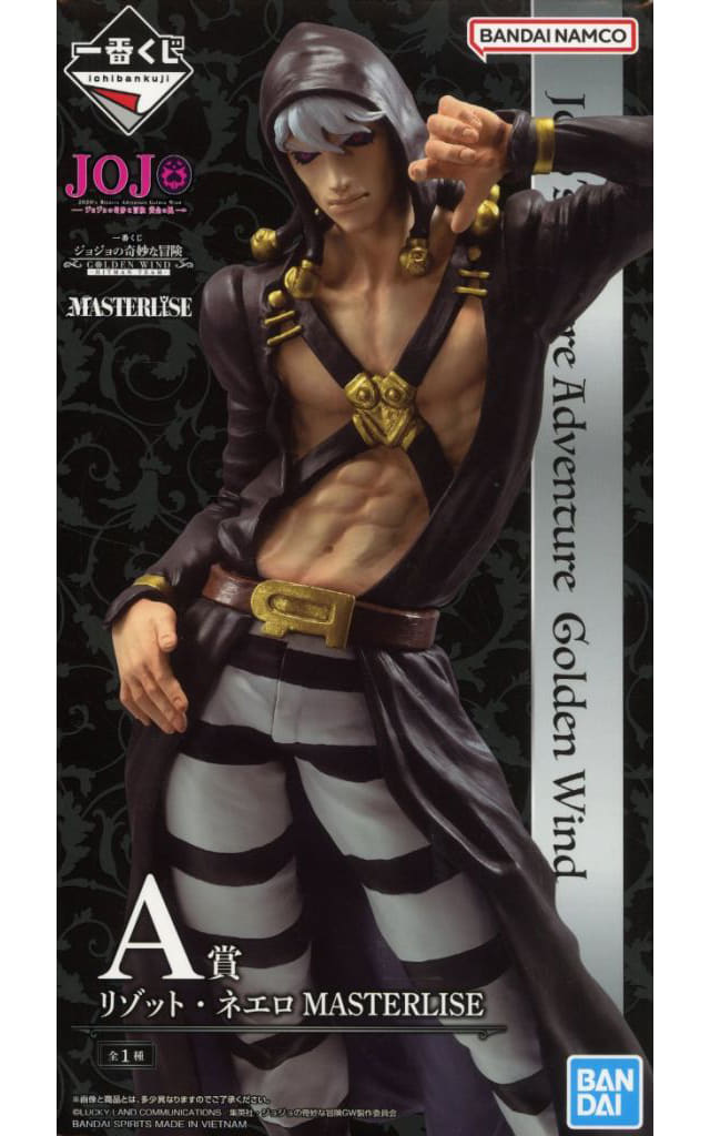 JoJo’s Bizarre Adventure Risotto Nero Ichiban Kuji GOLDEN WIND -HITMAN TEAM- MASTERLISE Figure - Bandai Spirits