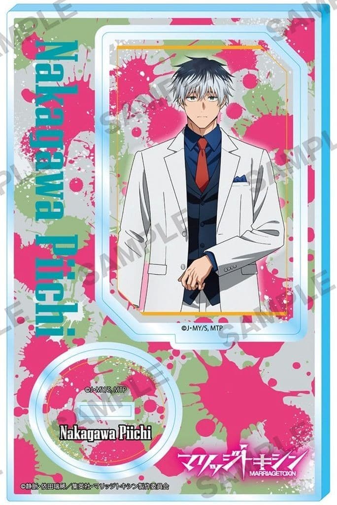 Marriagetoxin Nakagawa Momohito Acrylic Stand - KADOKAWA
