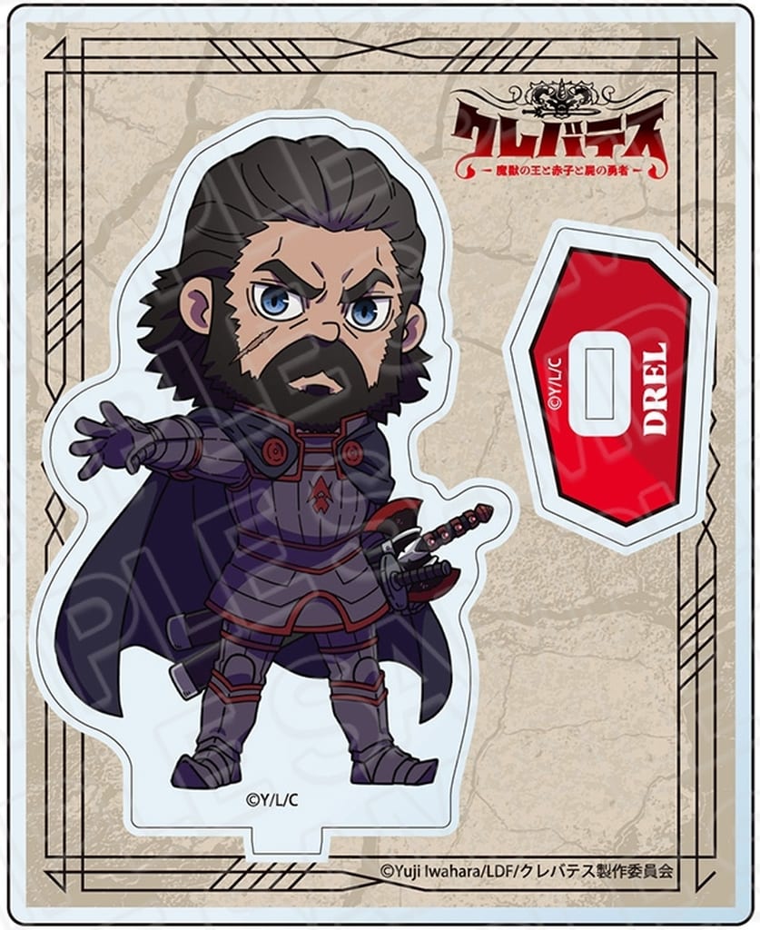 Clevatess Drel Acrylic Stand - Contents Seed