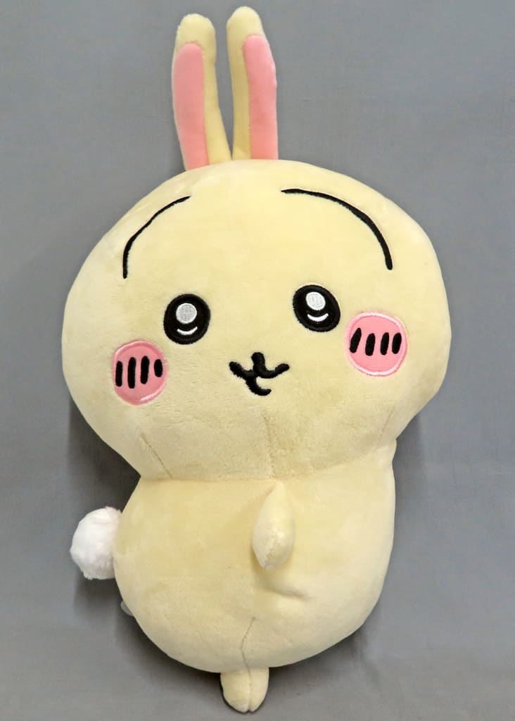 Chiikawa Usagi Butt-Wiggle BIG Plush (Approx. 40cm) Pre-owned - FuRyu