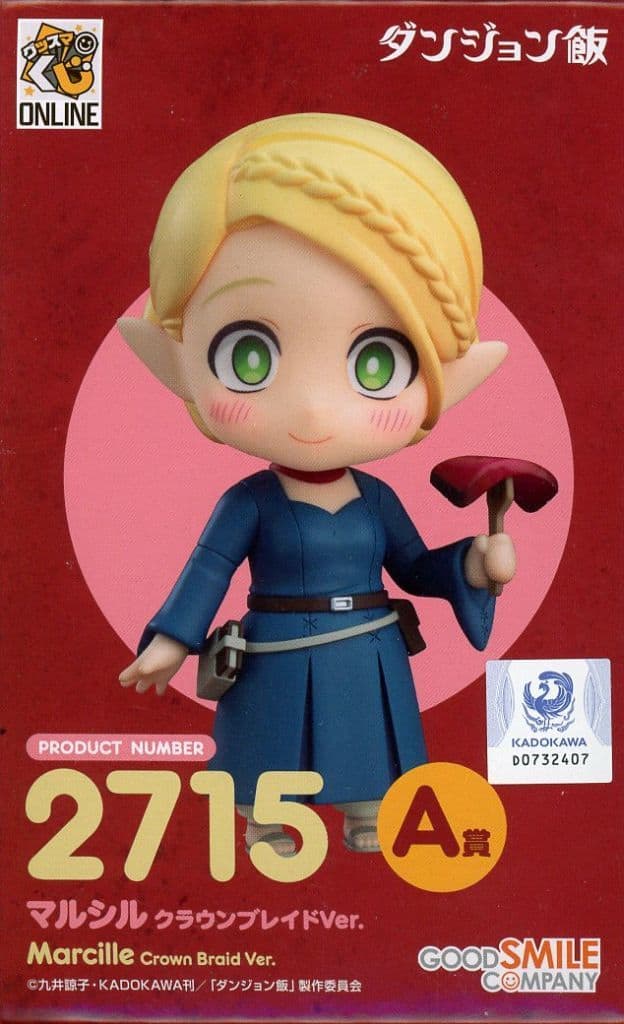 Delicious in Dungeon Marcille Donato Nendoroid Figure Crown Blade Ver. - Good Smile Company