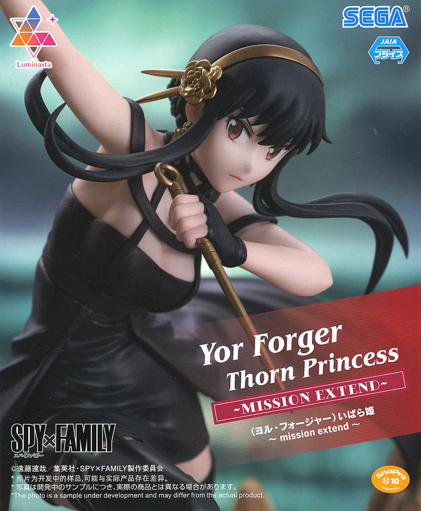 SPY x FAMILY Yor Forger Thorn Princess Luminasta Figure - SEGA