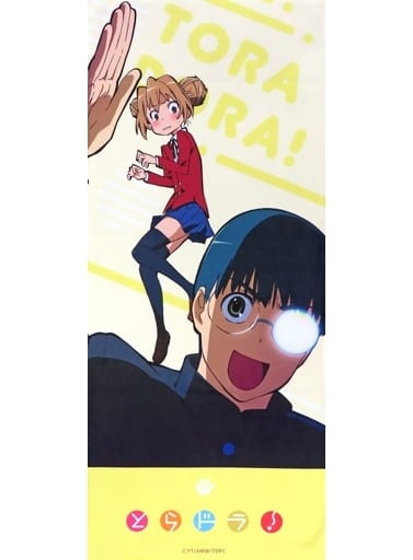 Taiga Aisaka & Yusaku Kitamura Microfiber Towel Toradora! DMM Scratch! - DMM.com (Pre-owned)