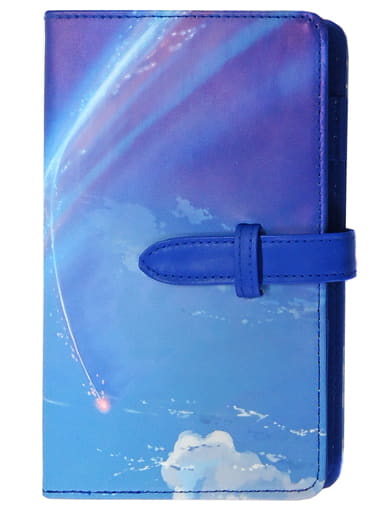 Your Name. Tiamat Comet 2017 Planner Notebook (Pre-owned)