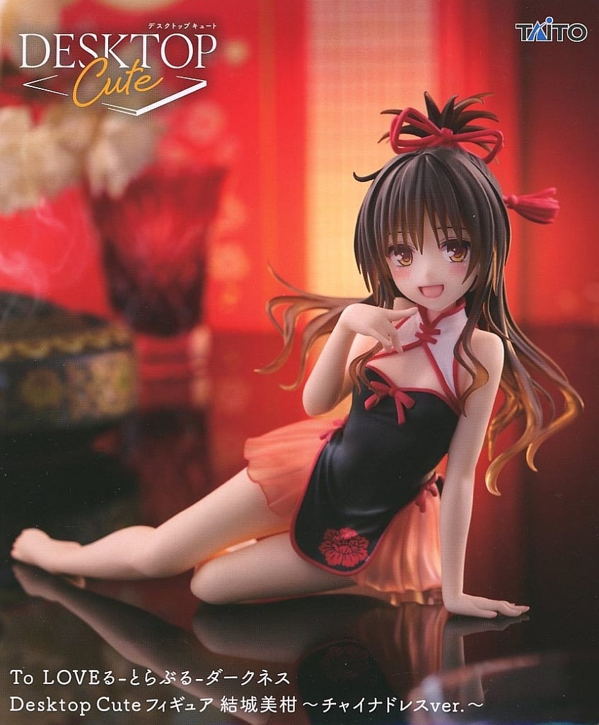 To Love-Ru Mikan Yuki Desktop Cute Figure (China Dress Ver.) - Taito