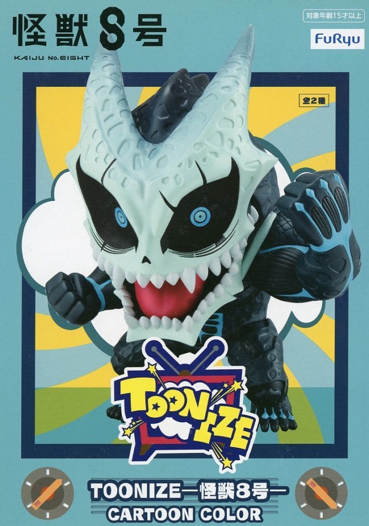 Kaiju No. 8 TOONIZE Figure - FuRyu