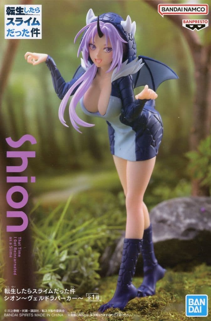 That Time I Got Reincarnated as a Slime Shion Veldora Tempest Figure - Banpresto
