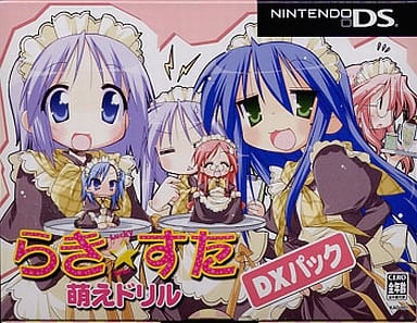 Lucky Star Moe Drill DX Pack Limited Edition Nintendo DS Game (Pre-owned) - Lucky Star Pouch, CD, Cleaner