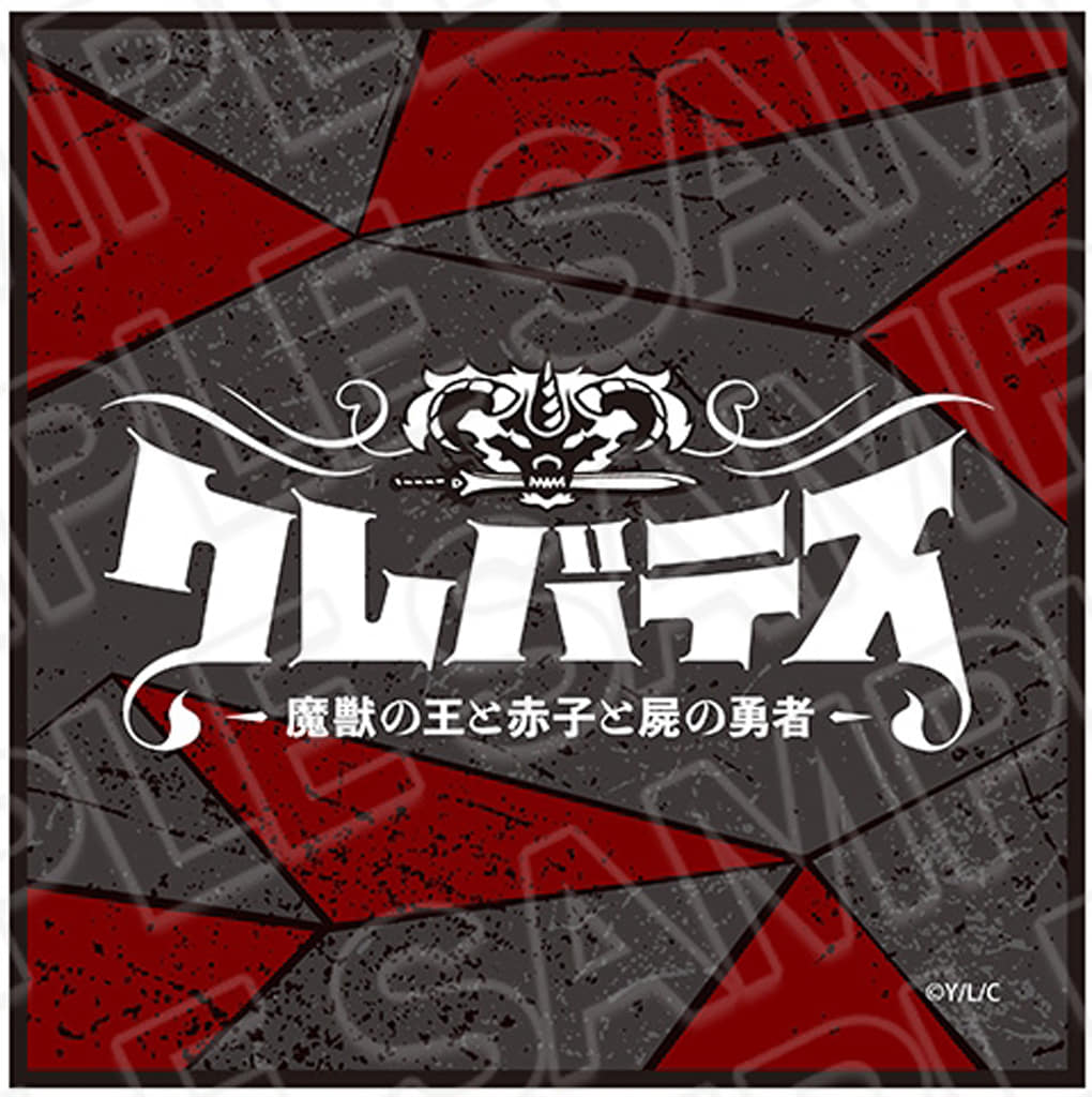 Clevatess Title Logo Mini Towel - Contents Seed