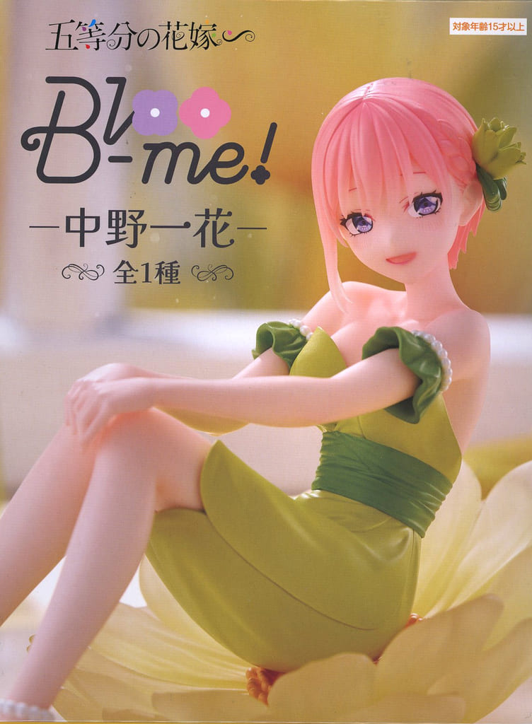 The Quintessential Quintuplets Ichika Nakano Bloo-me! Figure - FuRyu