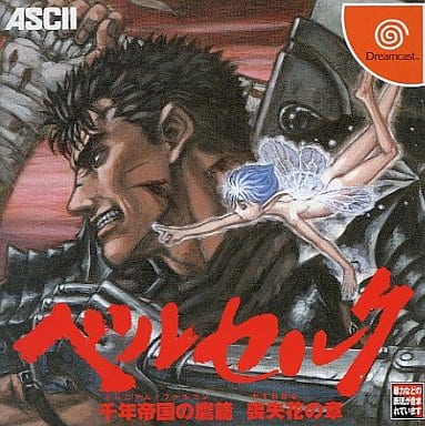 Berserk Millennium Empire Arc Hawk of Lost Flower Chapter - Dreamcast Video Game (Pre-owned)