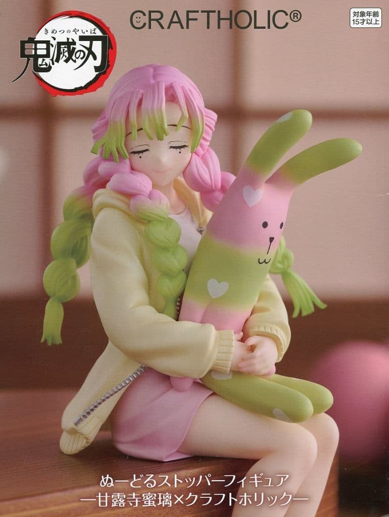 Demon Slayer: Kimetsu no Yaiba Mitsuri Kanroji Craft Holic Noodle Stopper Figure - FuRyu