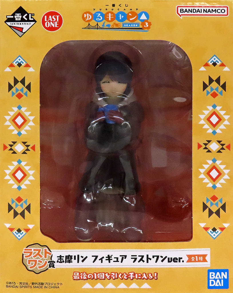 Yuru Camp△ Rin Shima Ichiban Kuji Season 3 Last One Ver. Figure - Bandai Spirits