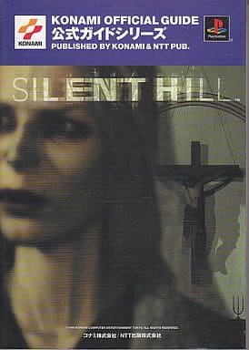 Silent Hill PlayStation Official Guide Book