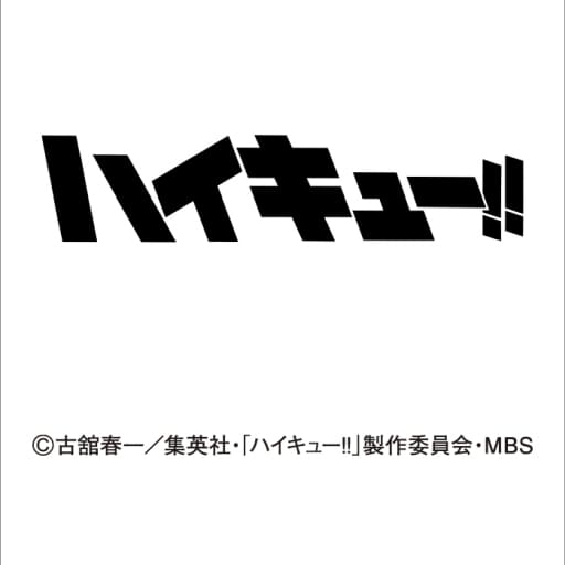 Haikyu!! (Manga) 2023 7-Sheet Calendar
