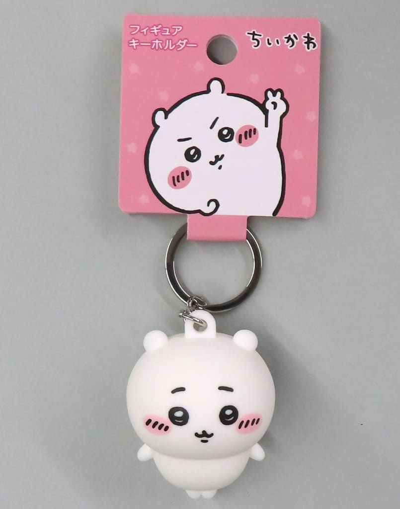 Chiikawa Chiikawa Figure Keychain (Pre-owned)