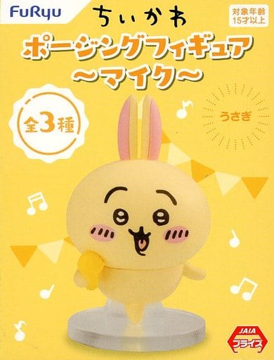 Chiikawa Usagi Posing Figure - Mic Figure - FuRyu