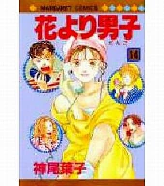 Boys Over Flowers Vol. 14 Manga by Yoko Kamio