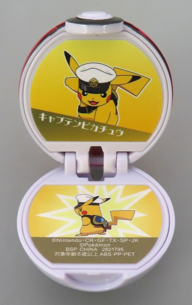 Pokémon Monster Ball A Captain Pikachu Monster Ball Figure Collection vol.2 Figure Pikachu - Banpresto