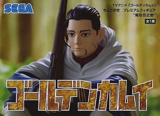 Golden Kamuy Hyakunosuke Ogata Premium Choconose Figure - SEGA