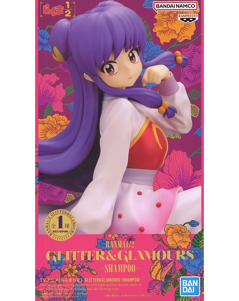 Ranma 1/2 Shampoo GLITTER & GLAMOURS Figure - Banpresto